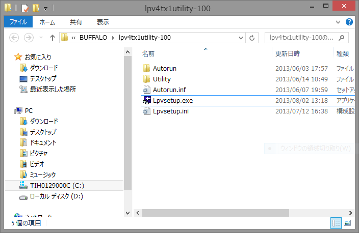 プリントサーバ Buffalo Lpv4 Tx1 の設定メモ Technote