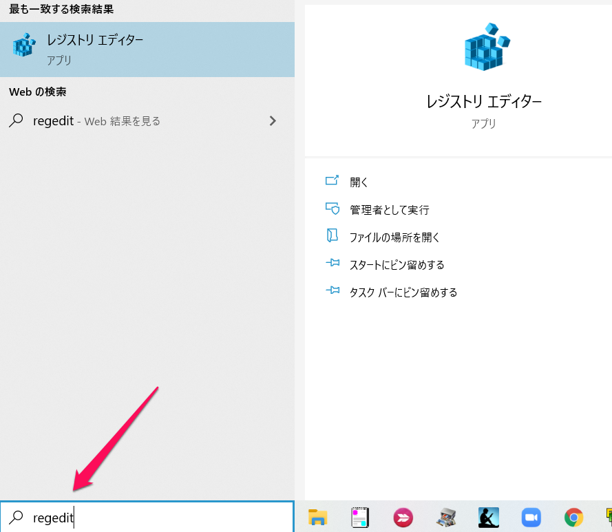 ネットワーク上の共有プリンタインストール時に ポリシー設定が原因で この印刷キューに接続できません エラー Technote