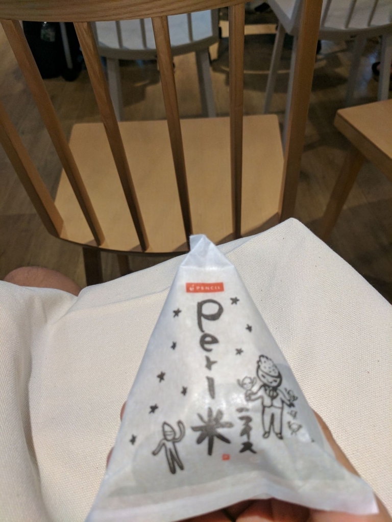 f:id:kojilin:20170706222647j:plain