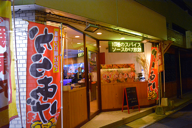 唐揚げ食べ放題1480円 飲み放題980円の破壊力 福岡 とびら は店内に卓球台や駄菓子屋さんもある究極のテーマパークでした ぐるなび みんなのごはん