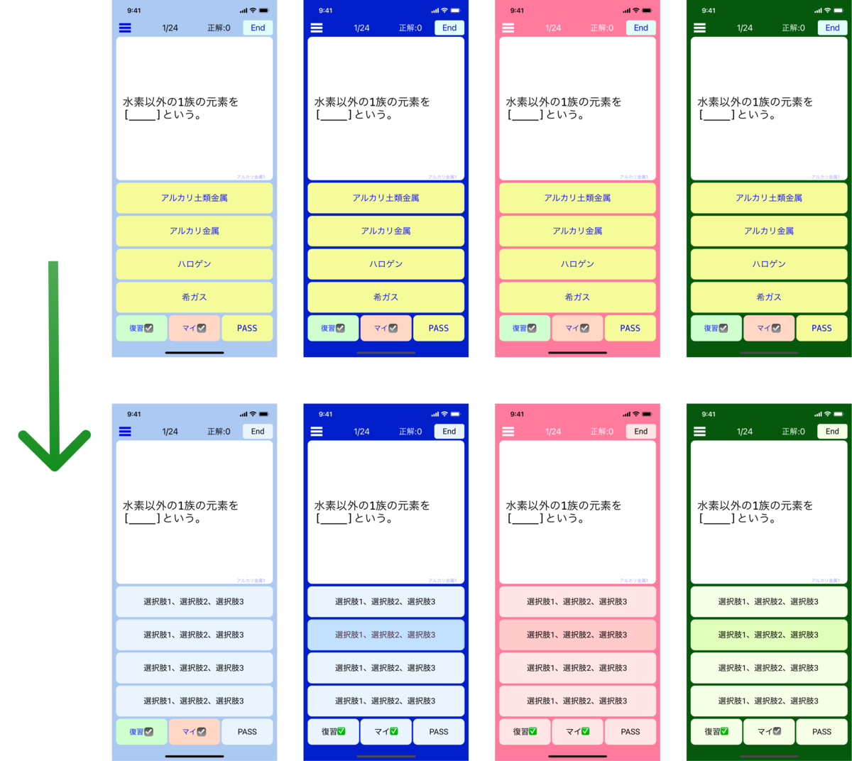 f:id:kojimachi:20210514174638p:plain