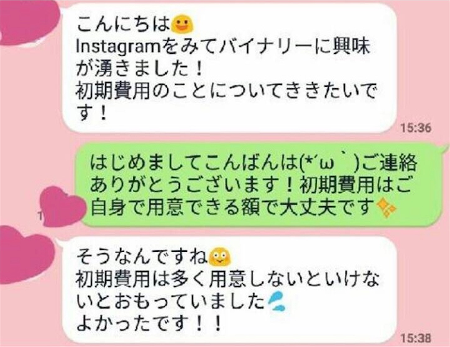f:id:kojimachi0714:20190425113908j:image f:id:kojimachi0714:20190425113908j:image