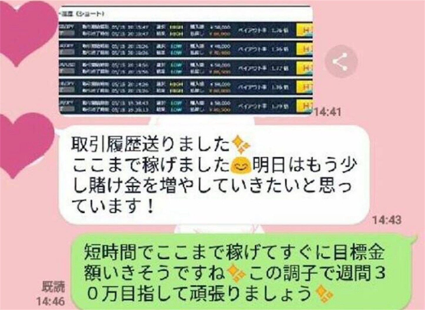 f:id:kojimachi0714:20190425113916j:image f:id:kojimachi0714:20190425113916j:image