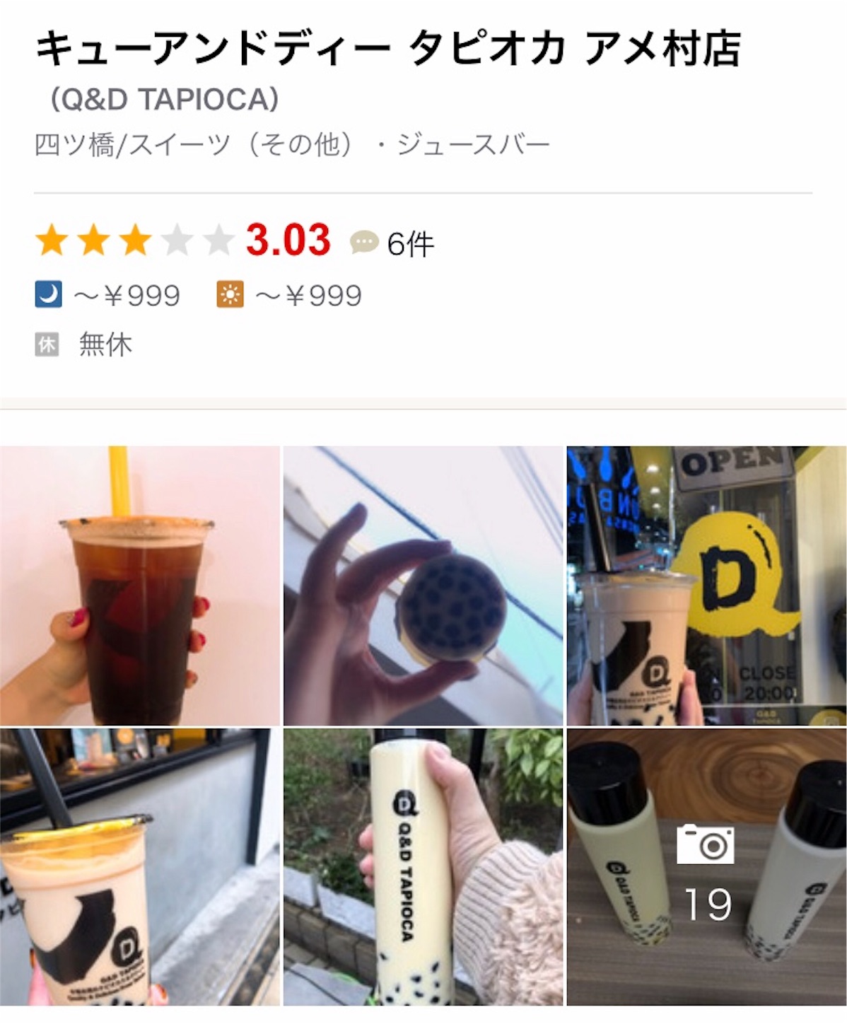 f:id:kojimachi0714:20190507173236j:image f:id:kojimachi0714:20190507173236j:image