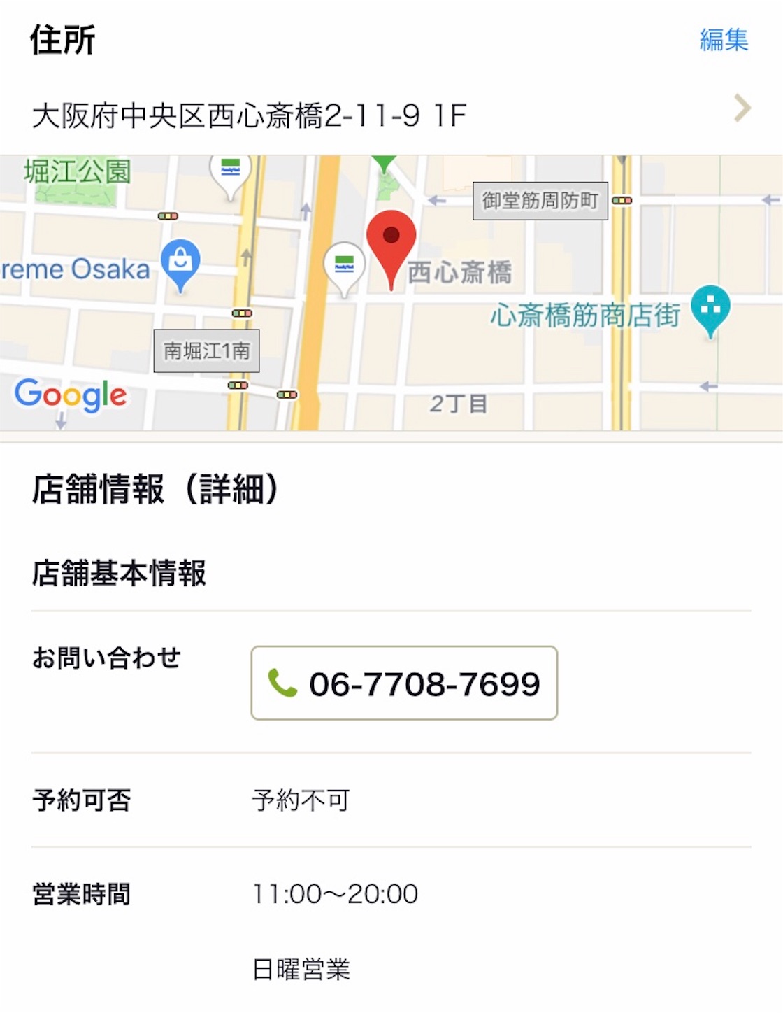 f:id:kojimachi0714:20190507173246j:image f:id:kojimachi0714:20190507173246j:image