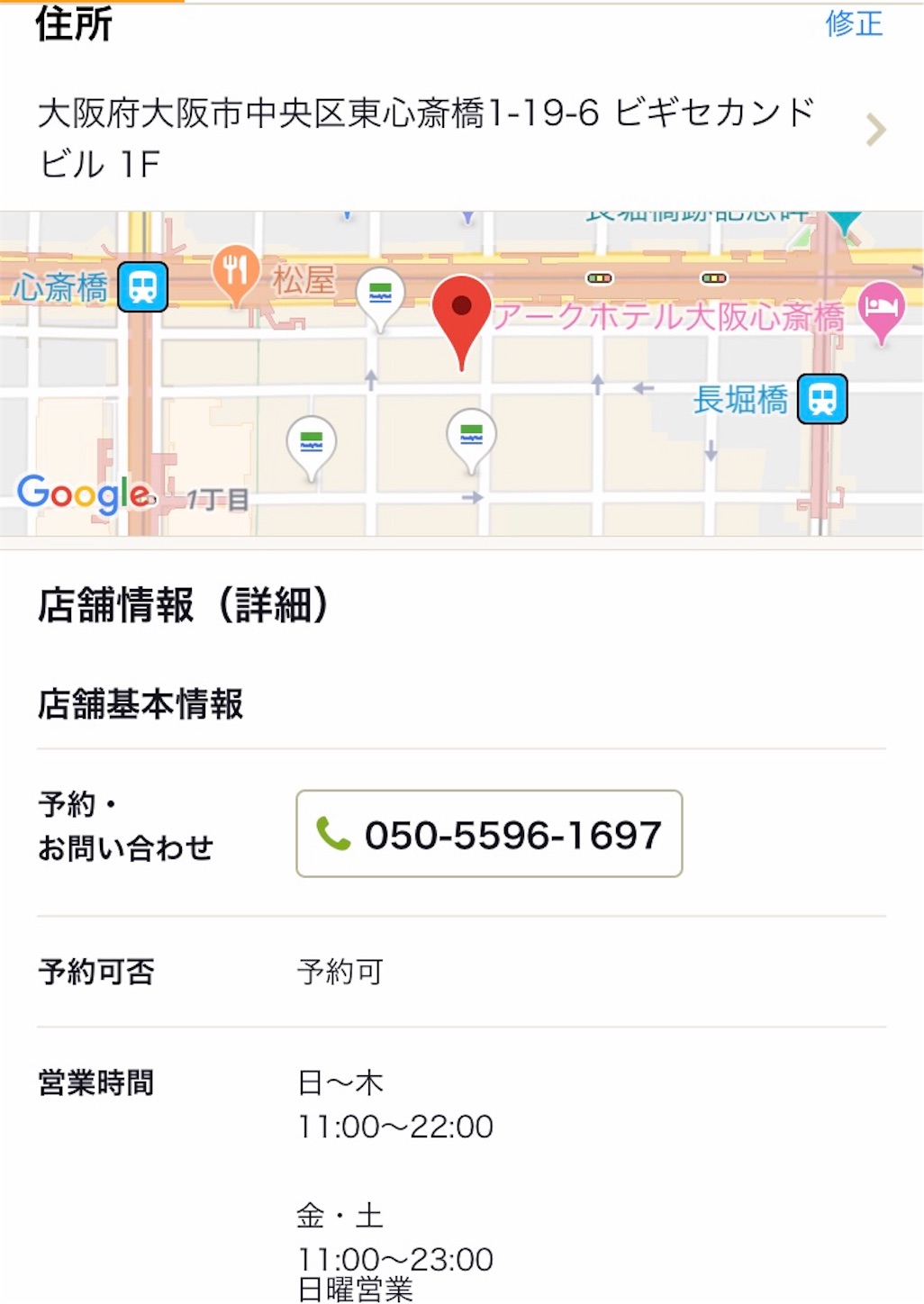 f:id:kojimachi0714:20190507173322j:image f:id:kojimachi0714:20190507173322j:image