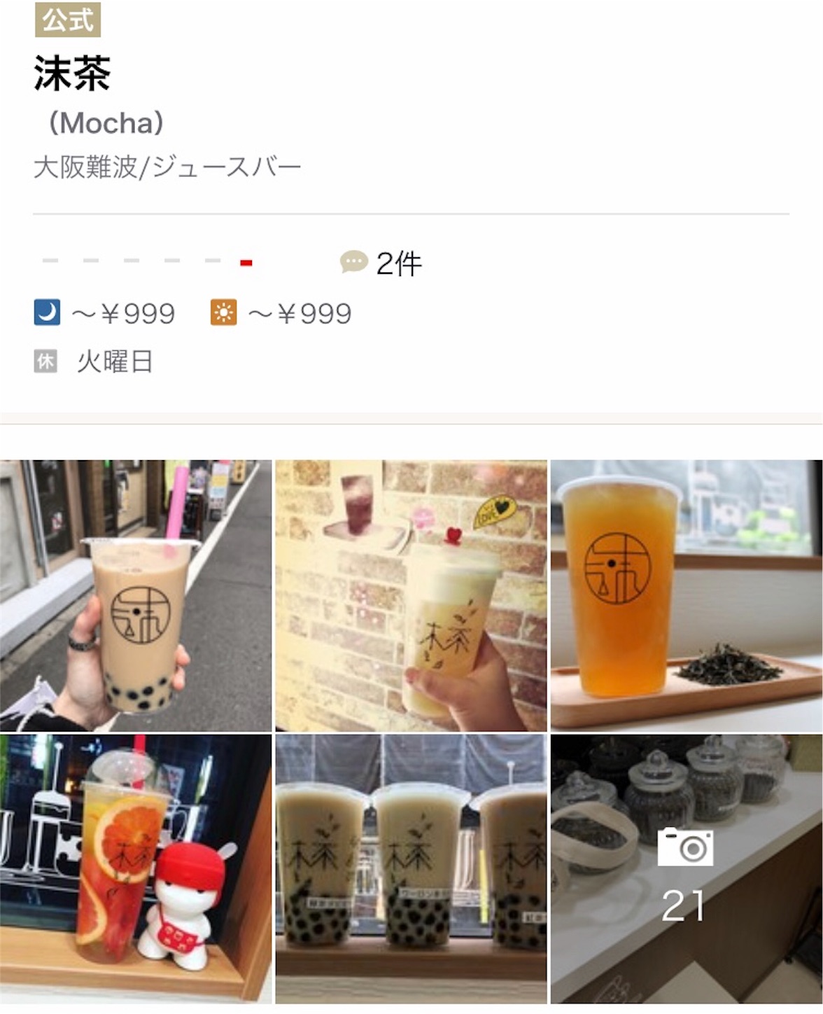 f:id:kojimachi0714:20190507173333j:image f:id:kojimachi0714:20190507173333j:image