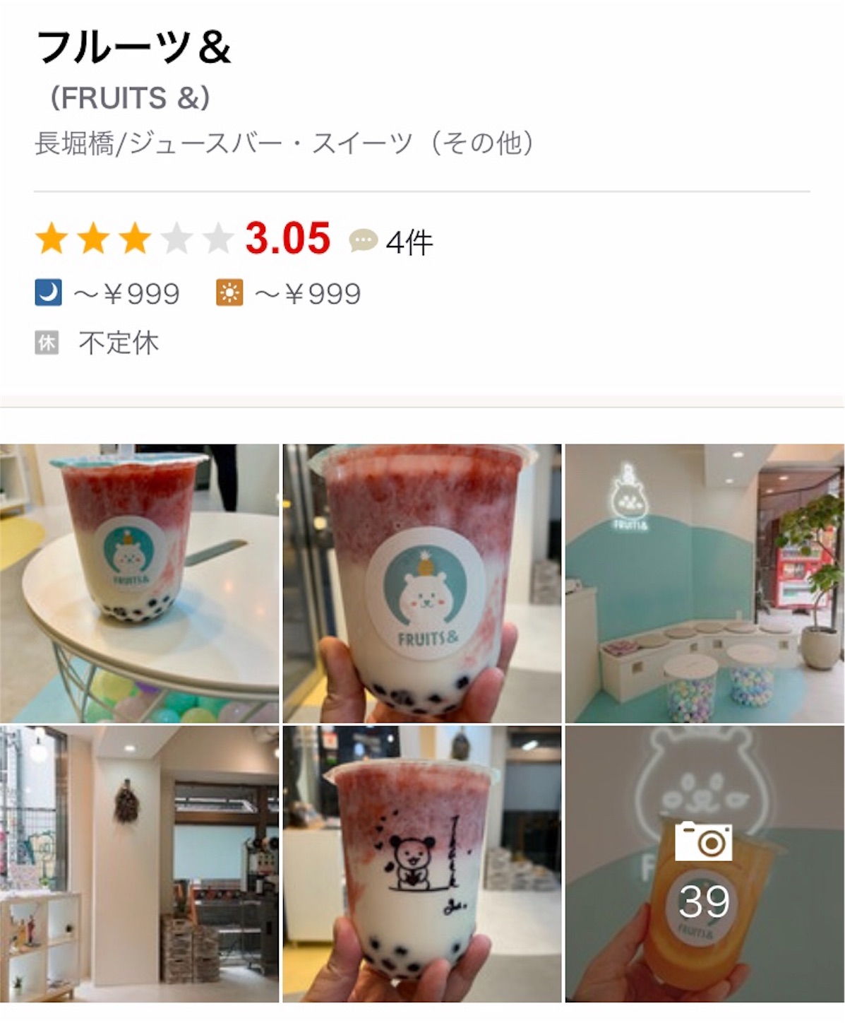 f:id:kojimachi0714:20190507173404j:image f:id:kojimachi0714:20190507173404j:image
