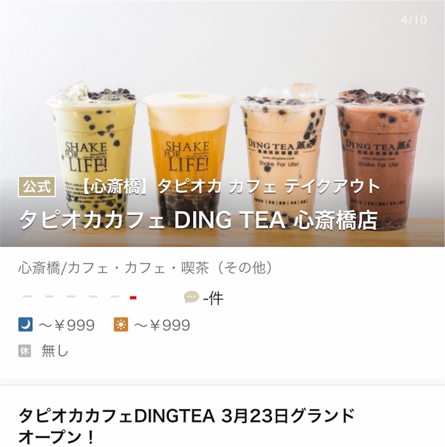 f:id:kojimachi0714:20190507173430j:image f:id:kojimachi0714:20190507173430j:image