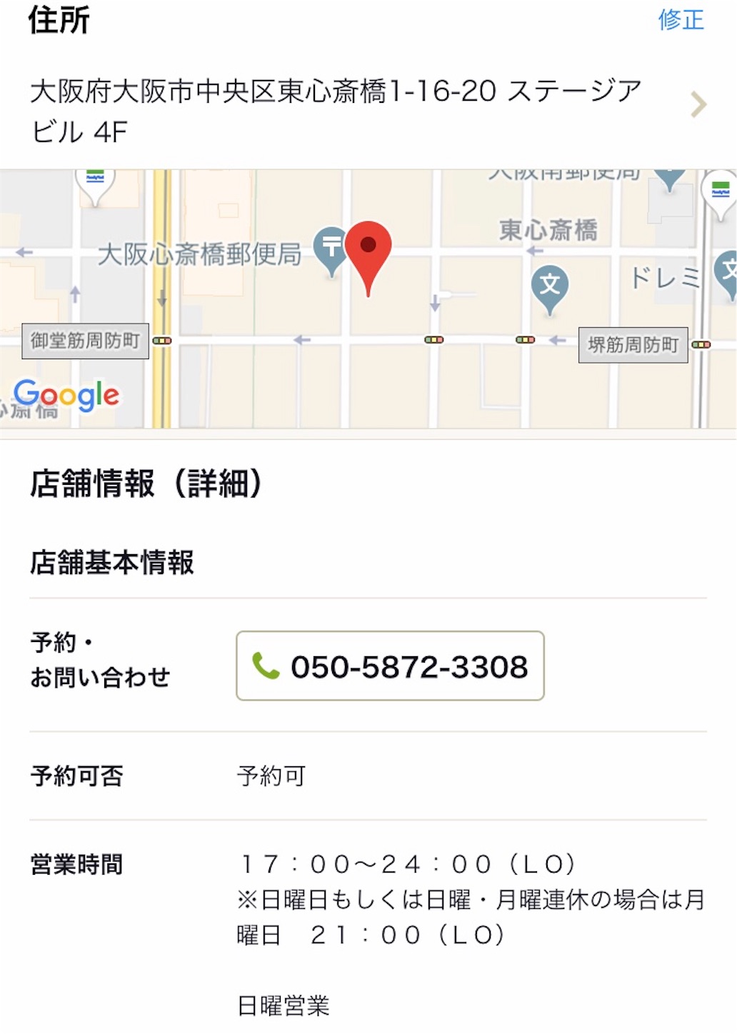 f:id:kojimachi0714:20190510140606j:image f:id:kojimachi0714:20190510140606j:image