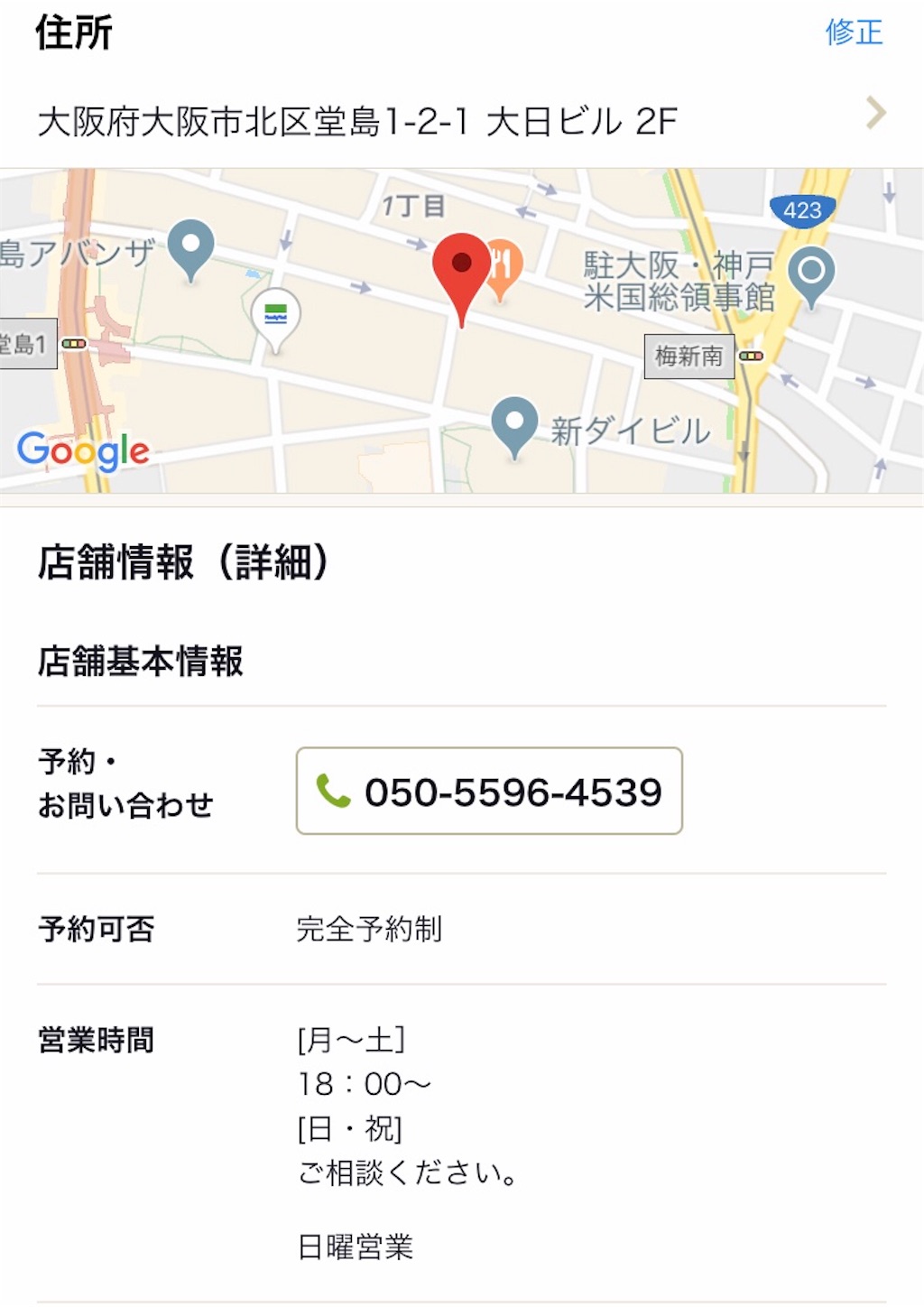f:id:kojimachi0714:20190510140637j:image f:id:kojimachi0714:20190510140637j:image