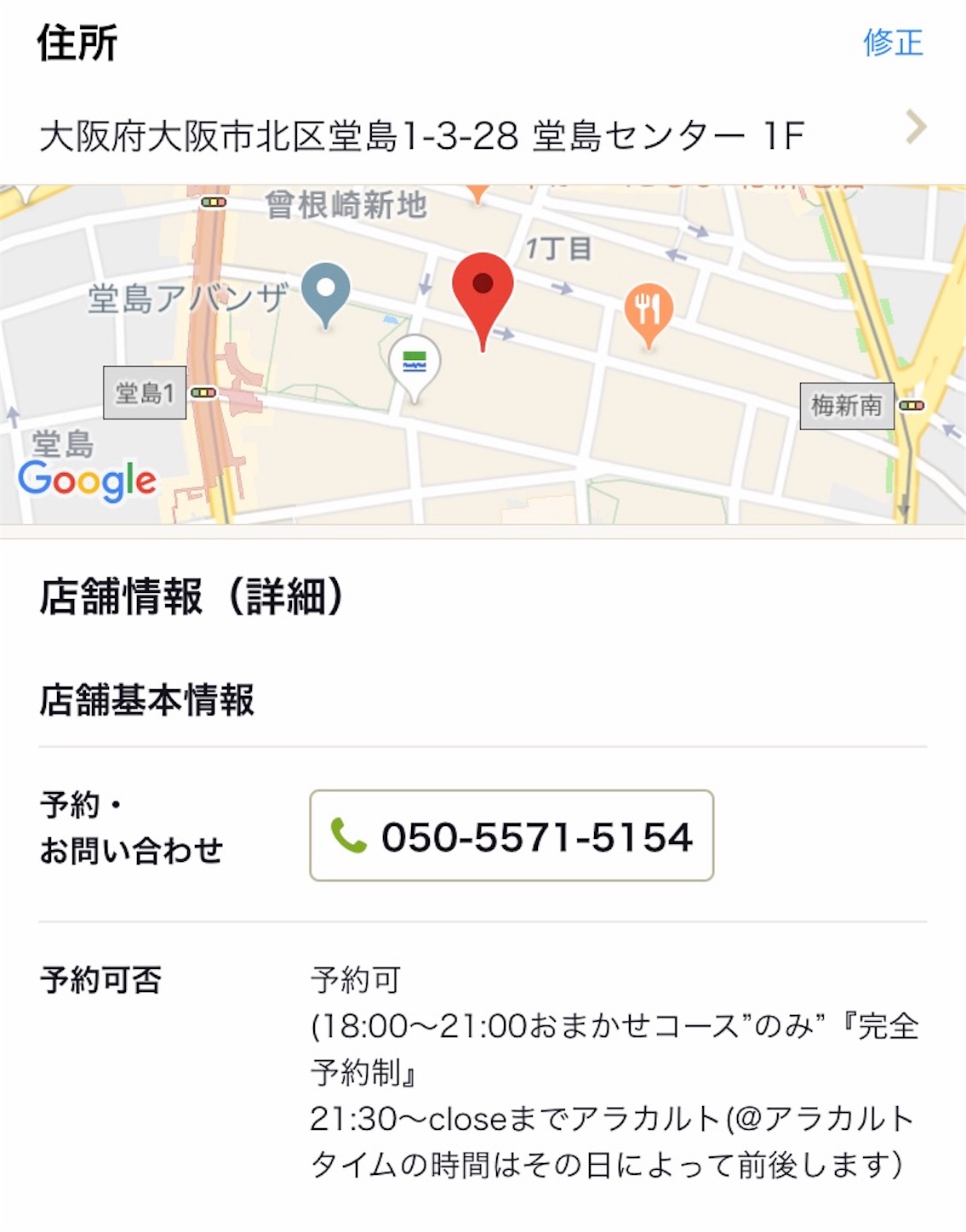 f:id:kojimachi0714:20190510140654j:image f:id:kojimachi0714:20190510140654j:image