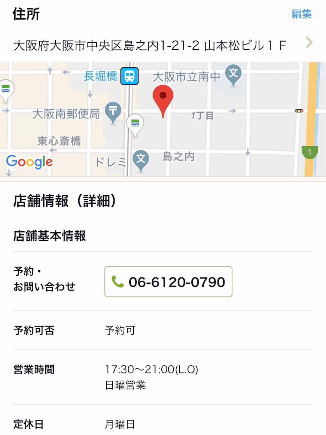 f:id:kojimachi0714:20190510140712j:image f:id:kojimachi0714:20190510140712j:image