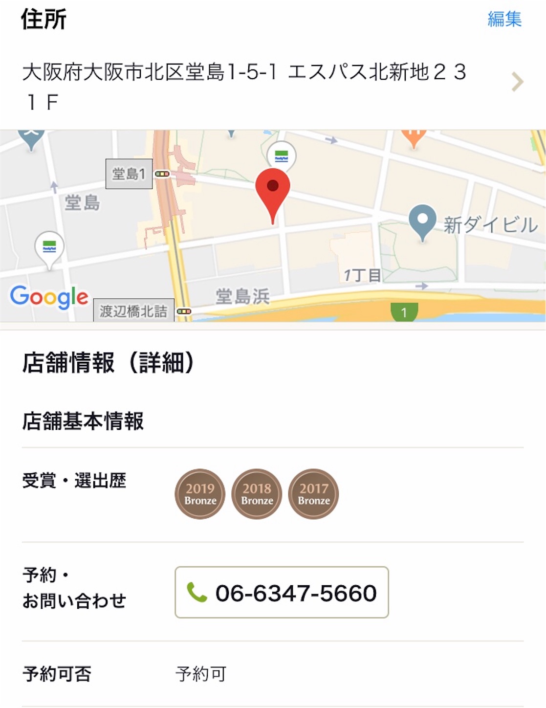 f:id:kojimachi0714:20190510140728j:image f:id:kojimachi0714:20190510140728j:image