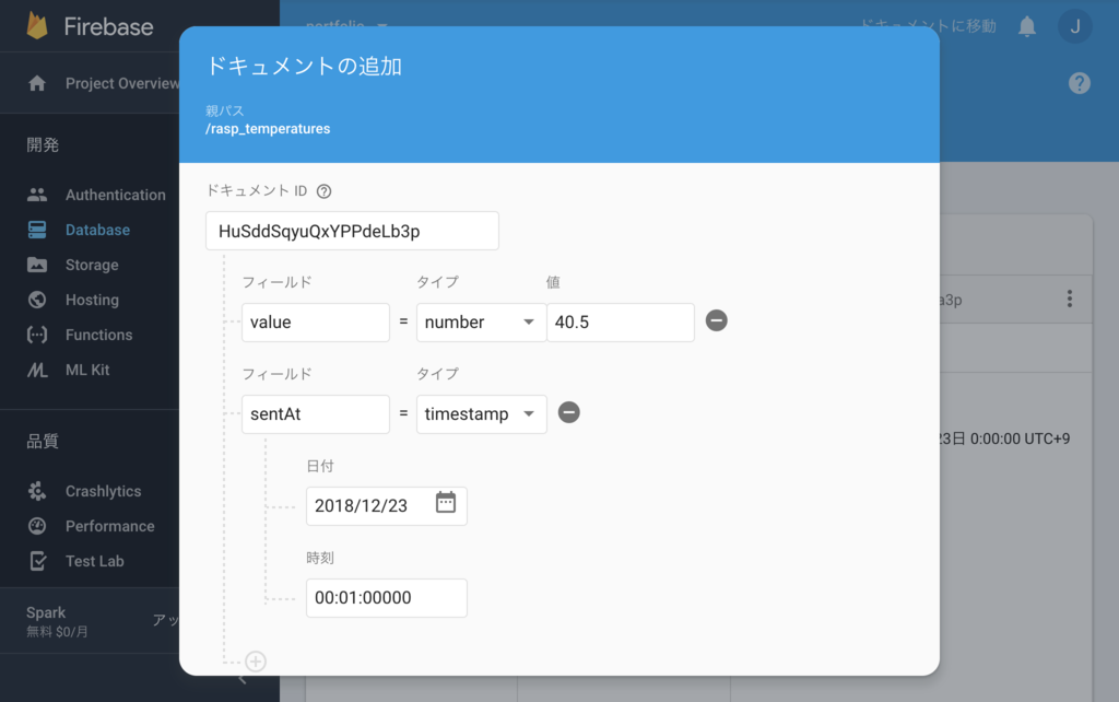 f:id:kojimainjp:20181223184220p:plain f:id:kojimainjp:20181223184220p:plain