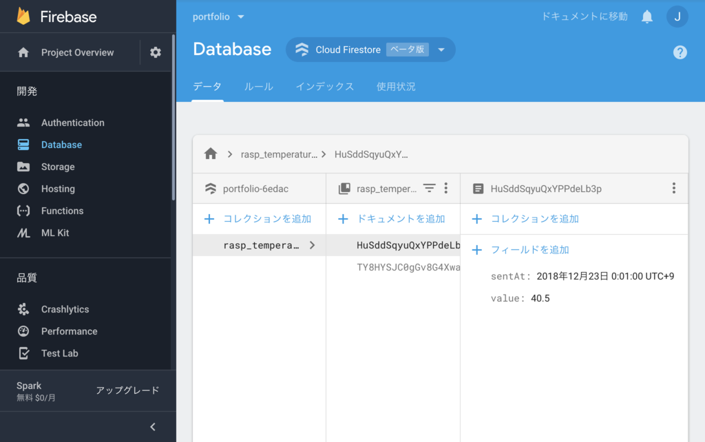 f:id:kojimainjp:20181223184258p:plain f:id:kojimainjp:20181223184258p:plain