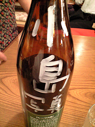 f:id:kojimaitoi:20071120231339j:image f:id:kojimaitoi:20071120231339j:image