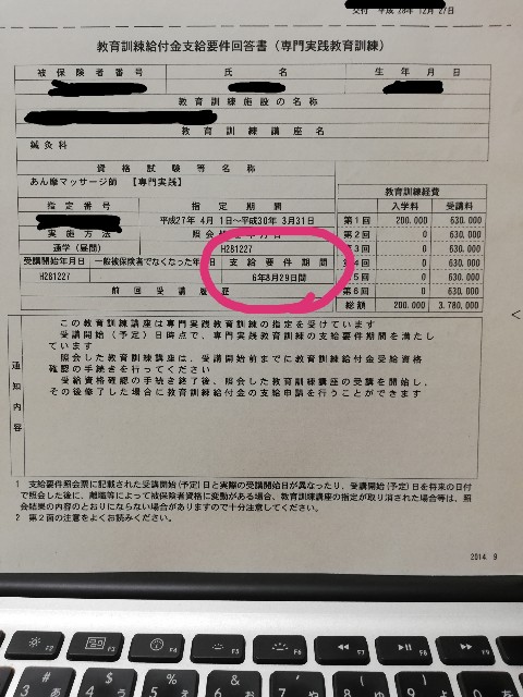 f:id:kojimaron:20181008234710j:image f:id:kojimaron:20181008234710j:image