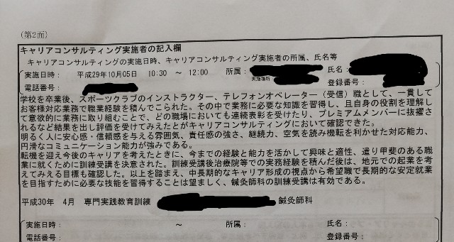 f:id:kojimaron:20181015002427j:image f:id:kojimaron:20181015002427j:image
