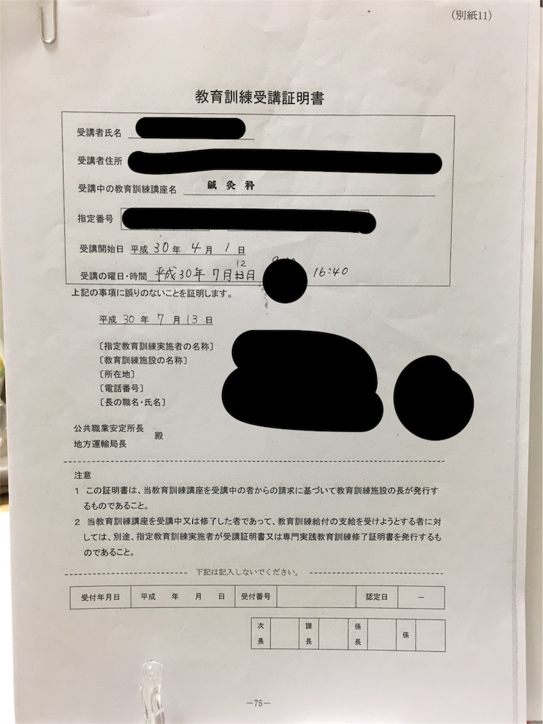 f:id:kojimaron:20181230122413j:image f:id:kojimaron:20181230122413j:image