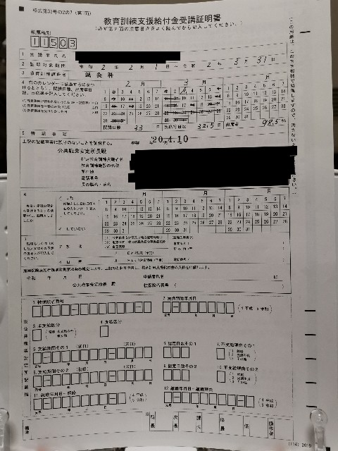 f:id:kojimaron:20200614225204j:image f:id:kojimaron:20200614225204j:image