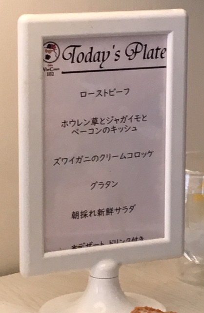 f:id:kojimarux:20190312114339j:plain f:id:kojimarux:20190312114339j:plain