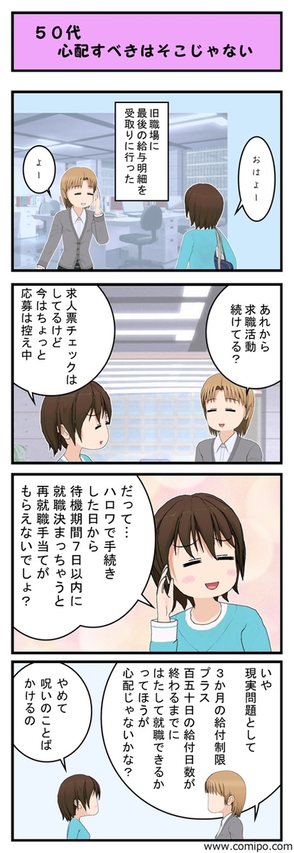 f:id:kojimarux:20190322102459j:plain f:id:kojimarux:20190322102459j:plain