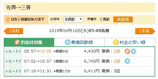 f:id:kojimarux:20190324121047j:plain f:id:kojimarux:20190324121047j:plain