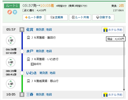 f:id:kojimarux:20190324121141j:plain f:id:kojimarux:20190324121141j:plain