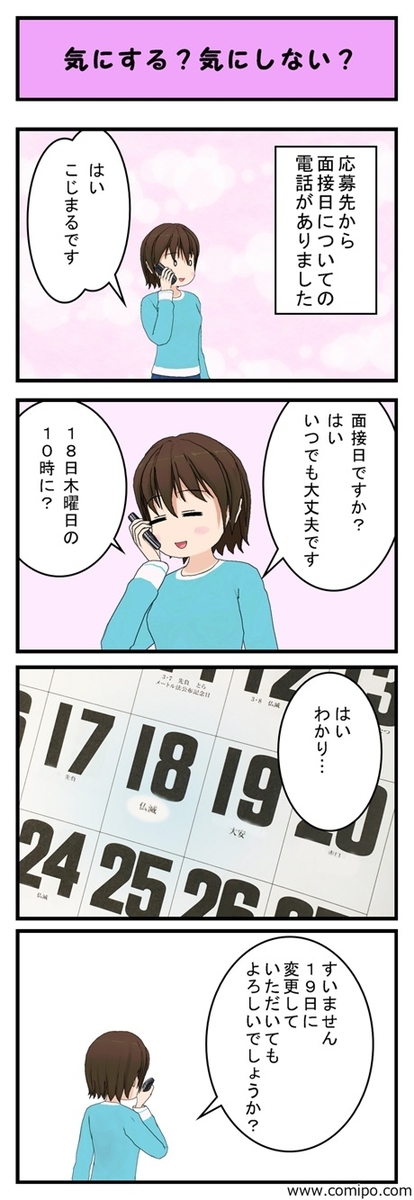 f:id:kojimarux:20190328141121j:plain f:id:kojimarux:20190328141121j:plain