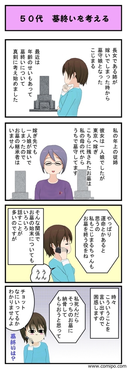 f:id:kojimarux:20190401102012j:plain f:id:kojimarux:20190401102012j:plain