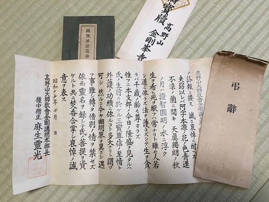f:id:kojimarux:20190402080156j:plain f:id:kojimarux:20190402080156j:plain