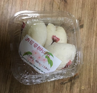 f:id:kojimarux:20190406123925j:plain f:id:kojimarux:20190406123925j:plain