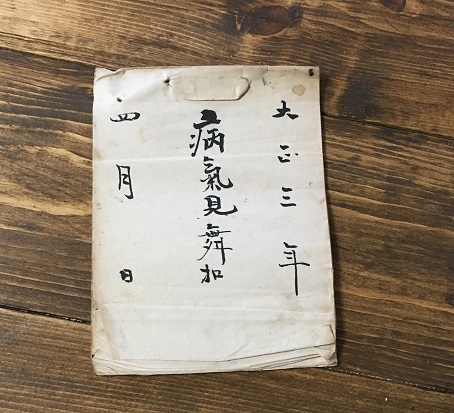 f:id:kojimarux:20190409124209j:plain f:id:kojimarux:20190409124209j:plain