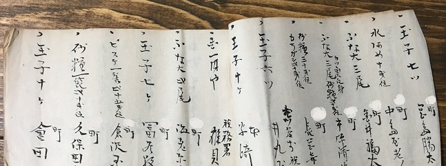 f:id:kojimarux:20190409124322j:plain f:id:kojimarux:20190409124322j:plain