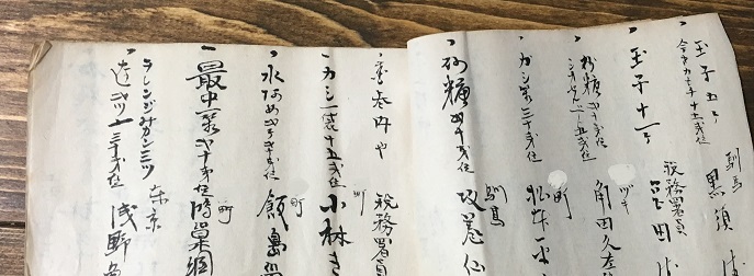 f:id:kojimarux:20190409124409j:plain f:id:kojimarux:20190409124409j:plain
