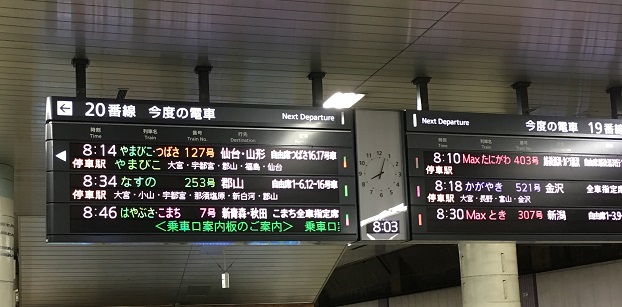 f:id:kojimarux:20190413182222j:plain f:id:kojimarux:20190413182222j:plain