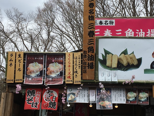 f:id:kojimarux:20190413195947j:plain f:id:kojimarux:20190413195947j:plain