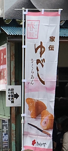 f:id:kojimarux:20190414174854j:plain f:id:kojimarux:20190414174854j:plain