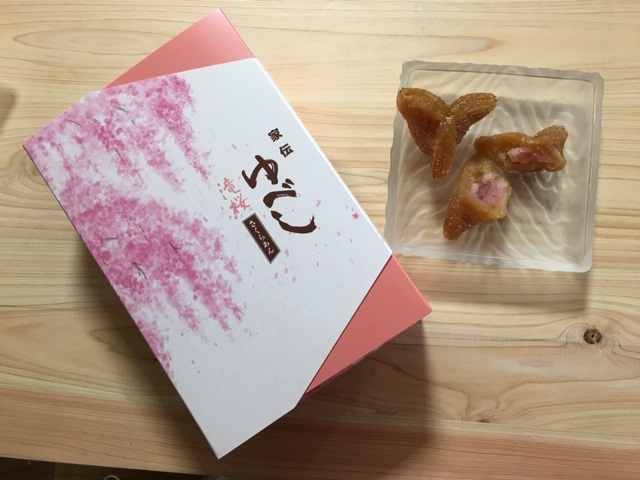 f:id:kojimarux:20190421133803j:plain f:id:kojimarux:20190421133803j:plain