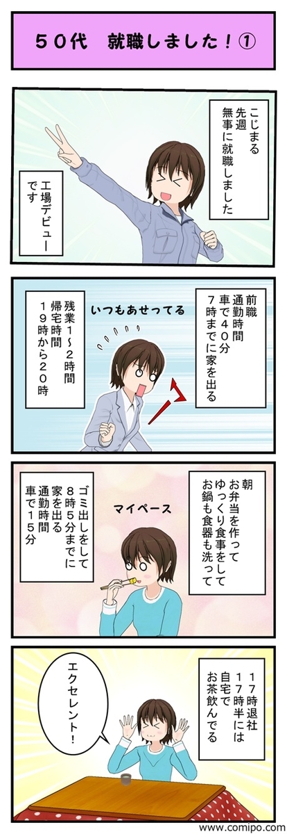 f:id:kojimarux:20190425014038j:plain f:id:kojimarux:20190425014038j:plain