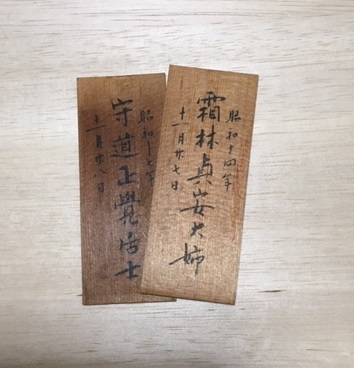 f:id:kojimarux:20190427144313j:plain f:id:kojimarux:20190427144313j:plain