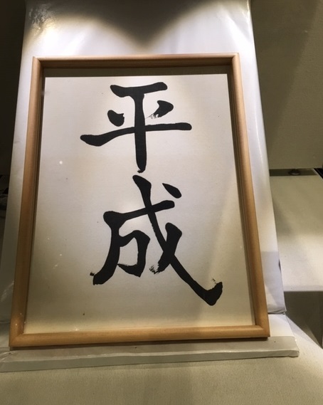 f:id:kojimarux:20190429125612j:plain f:id:kojimarux:20190429125612j:plain