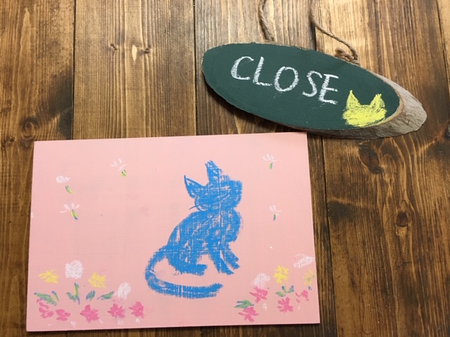 f:id:kojimarux:20190504170629j:plain f:id:kojimarux:20190504170629j:plain