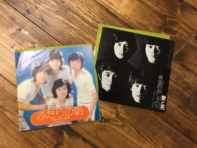 f:id:kojimarux:20190827060118j:plain f:id:kojimarux:20190827060118j:plain