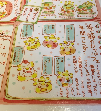 f:id:kojimarux:20191117190334j:plain f:id:kojimarux:20191117190334j:plain