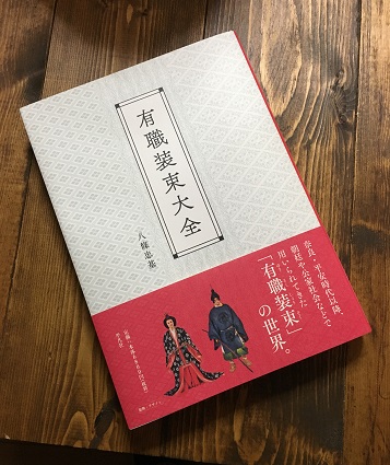 f:id:kojimarux:20191117203246j:plain f:id:kojimarux:20191117203246j:plain