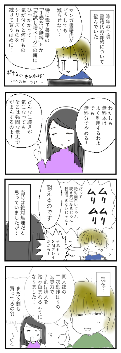 f:id:kojimarux:20200127101440j:plain f:id:kojimarux:20200127101440j:plain