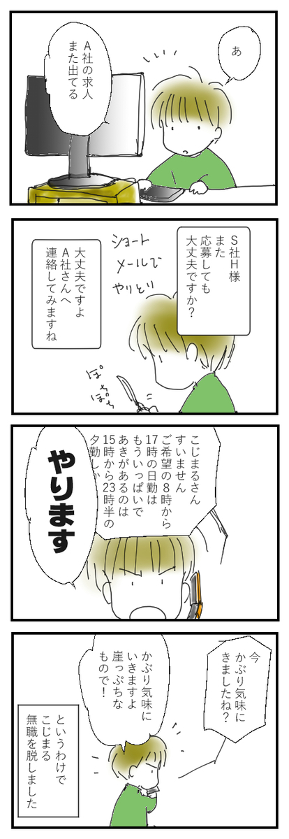 f:id:kojimarux:20200202104711j:plain f:id:kojimarux:20200202104711j:plain