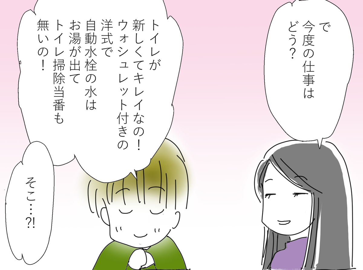 f:id:kojimarux:20200202104758j:plain f:id:kojimarux:20200202104758j:plain